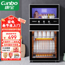 康宝（Canbo）消毒柜家用不锈钢小型立式二星高温餐具奶瓶双门80L三层收纳消毒碗柜【国家补贴】XDZ80-D1