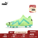 彪马（PUMA）官方男子低帮天然草坪长钉足球鞋FUTURE MATCH FG/AG107180 黄色-黑色-薄荷绿-03 42