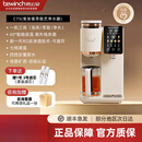 碧云泉   BEWINCH净水器RT507泡茶家用反渗透台式直饮水一体免安装净水机c7s C7s奶油白