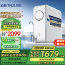 沁园（TRULIVA）净水器家用小白鲸1000Gpro 6年RO反渗透过滤器 厨下式直饮水净饮机3L/分钟UR-S51045家电国家补贴