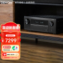 天龙（DENON）AVR-X2800H 家庭影院7.2声道全景声AV功放机8K杜比全景声支持蓝牙WIFI DTS:X音效无损音乐DTS进口 AVRX2800H