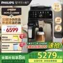 飞利浦（PHILIPS）【原装进口】新5系ultra意式全自动家用咖啡机 研磨一体冷热双萃3s速启 顶配版EP5548 送礼推荐