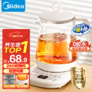 美的（Midea）养生壶 1.5L全自动煮茶壶 24h预约烧水壶 12小时智能恒温 11档控温电热水壶 花茶壶煮茶器MK-Y12Q