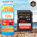 闪迪（SanDisk）128GB SD内存卡 4K V30 U3 C10 相机存储卡 读速200MB/s 写速90MB/s 微单/单反相机内存卡