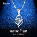 JOLINSYPT950铂金钻石项链心中有你吊坠白金爱心短款锁骨链首饰生日礼物 【钻石30分】铂金项链