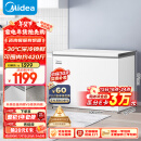 美的（Midea）301升家用卧式大冷冻囤货冰柜 大容量冷藏冷冻转换冷柜 卧式冰箱 BD/BC-301KM(E) 以旧换新