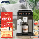 德龙（Delonghi）咖啡机 冷萃版探索者 家用全自动咖啡机原装进口 51款全彩触屏智能互联 ECAM450.86.T