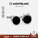 万宝龙MONTBLANC 黑色精钢袖扣U112896新年礼物