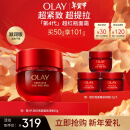 玉兰油（OLAY）超红瓶面霜滋润版50g抗老紧致提拉胜肽抗皱补水保湿护肤品