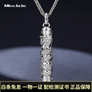 Miss JuJu pt950铂金盘龙柱吊坠男士精品白金浮雕挂坠 【吊坠】14.9-15.1克+配黑皮绳