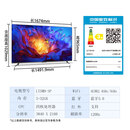 小米99新 游戏电视ES Pro 75英寸 120Hz多分区背光3+32GB智能液晶电视二手 小米电视ES Pro 75 挂架120HZ 95新