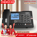 中诺G025黑色16G版录音电话机座机可录音500小时支持扩充至64G卡智能自动录音办公家用固定电话留言