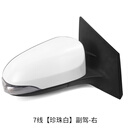 适用卡罗拉雷凌后视镜总成14 15 16 17 18款反光镜倒车镜外壳总成 【珍珠白】副驾驶 丰田卡罗拉/2014-2018款