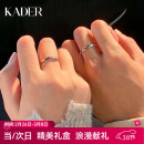 卡蒂罗（KADER）共渡爱河情侣戒指S999银对戒开口求婚三八38女神妇女节生日礼物