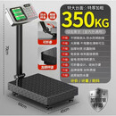 德国进口大型带轮折叠500kg电子台秤磅300公斤电子称重600家用电 300公斤折叠40*50单显无论 0kg 0g
