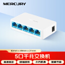 水星（MERCURY）5口千兆交换机 4口网线网络分线器 家用宿舍监控分流器 兼容百兆 SG105C 