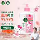 滴露（Dettol）健康抑菌儿童洗手液滋润250ml 消毒抑菌 hellokitty限定版