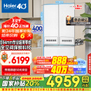 海尔（Haier）【山茶花系列】485升全空间保鲜594mm专业超薄零嵌法式多门家用电冰箱一级能效BCD-485WGHFD1BWLU1