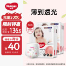 好奇（Huggies）铂金装成长裤XL96片(12-17kg)加大号婴儿尿不湿小桃裤超薄透气