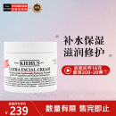 科颜氏（Kiehl's）高保湿面霜125ml 补水保湿滋润修护第三代生日礼物女新年礼物