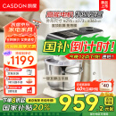 凯度（CASDON）厨师机家用和面揉面一体机顶部操控800W直流电机厨师料理机 小磐石F6C