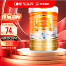 华北制药高钙维生素D蛋白粉800g大豆乳清双蛋白含维生素D