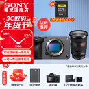 索尼（SONY）ILME-FX3高清数码摄像机4K全画幅专业电影摄影机视频拍摄直播旅游婚庆 FX3+FE24-70F2.8GM 2代套装 标配