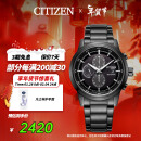 西铁城（CITIZEN）手表男日韩表黑武士光动能黑盘钢带商务新年礼物CA0615-59E