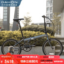 大行（DAHON）折叠自行车20英寸8级变速经典P8单车KBC083 消光灰高配款-京仓