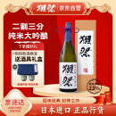 獭祭23二割三分 纯米大吟酿 日本清酒1.8L /1800ml 礼盒 正品行货