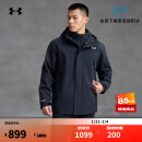 安德玛（UNDERARMOUR） 男女防水三合一训练运动外套冲锋衣6001978-6001977 男款-黑色001 6001977-001 L