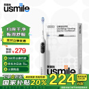 usmile笑容加电动牙刷智能扫振 P20 PRO冰河白 深度清洁护龈 成人情侣送男友女友 男士情人节礼物 