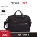 TUMI/途明Alpha 3男士公文包通勤斜挎包双肩包单肩包【新年礼物】 黑色/02603182D3