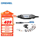 DREMEL3000 2/30 插电式电磨机打磨抛光雕刻工具组套装 琢美 博世旗下