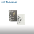 邱振中书法系列 书法+中国书法的167个练习 三联书店