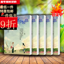 【京品图书】不良之年少轻狂抚琴的人著 实体书发货全集五本 1-5册