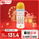 贝亲（Pigeon）PPSU双把手奶瓶 第3代 330ml-马戏团 LL号 9个月以上  AA225