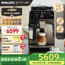 飞利浦（PHILIPS）【原装进口】新5系ultra意式全自动家用咖啡机 研磨一体冷热双萃3s速启 顶配版EP5548 送礼推荐