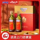 贝蒂斯（BETIS）特级初榨橄榄油500ml*2礼盒 春节企业福利 西班牙原装进口