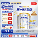 爱他美（Aptamil）白金澳洲版 幼儿配方奶粉 3段(12-36个月) 900g 3罐箱装