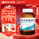 澳佳宝Blackmores深海鱼油软胶囊 1000mgOmega3含DHA EPA rTG型成人好吸收 400粒/瓶