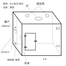 OLAD家用隔音房录音棚可拆卸练歌房直播间移动录音室隔音舱架子鼓房 定制2.2*2.4*2.1