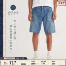 Levi's【商场同款】李维斯男士赤耳边牛仔短裤 中蓝色 32