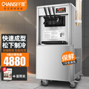 千思冰淇淋机商用冰激凌机全自动雪糕机立式软冰激凌机器圣代甜筒机奶茶店设备咖啡店商场 立式-松下制冷双压/带预冷/保鲜