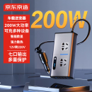 京东京造车载逆变器12v转220v车载转换器大功率车载插座200W汽车点烟器