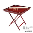 维康克朗棋桌实木康乐球桌台二合一可折叠拆卸家用轰趴红木质黑檀球杆 拆卸腿K5【红木棋子套装】