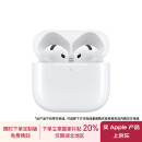 Apple/苹果 AirPods 4 搭配USB-C充电盒 苹果耳机 蓝牙耳机 适用iPhone/iPad/Mac 四代