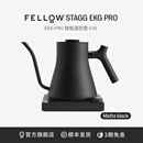 FELLOW EKG PRO升级版智能温控手冲咖啡壶不锈钢细嘴大水流烧水壶900ml FLEP-01C 磨砂黑 900ml