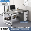谛豪诺办公桌员工位简约现代办公室桌椅组合职员工作台家用卧室电脑桌子【尾货】 【亏本冲量】莫兰迪灰100cm