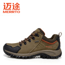 迈途（MERRTO）迈途登山鞋男防水防滑耐磨户外运动男鞋牛皮透气爬山鞋真皮徒步鞋 M18213卡其 头层牛皮 44